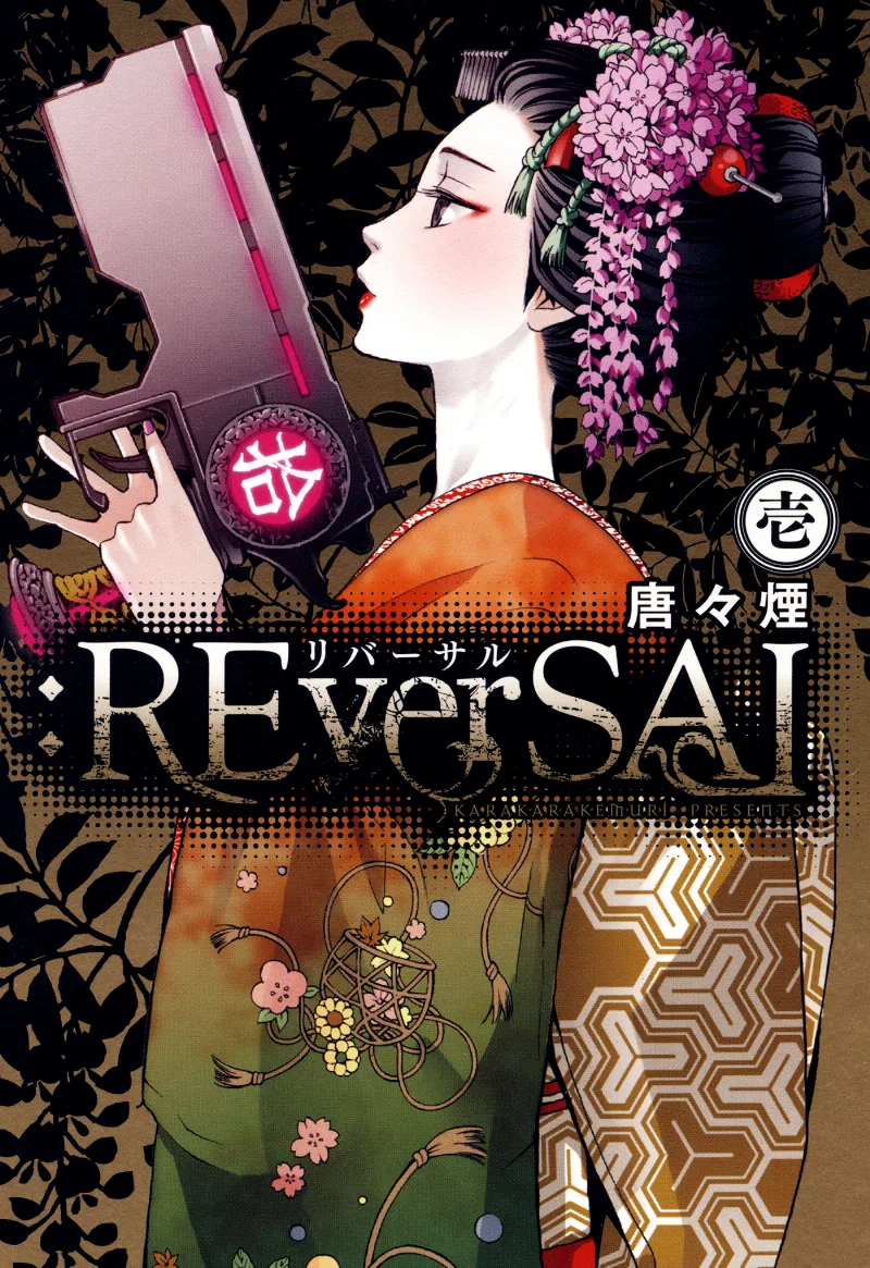 Volume 01