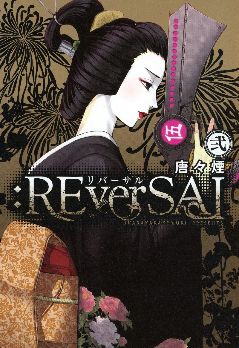 Volume 02