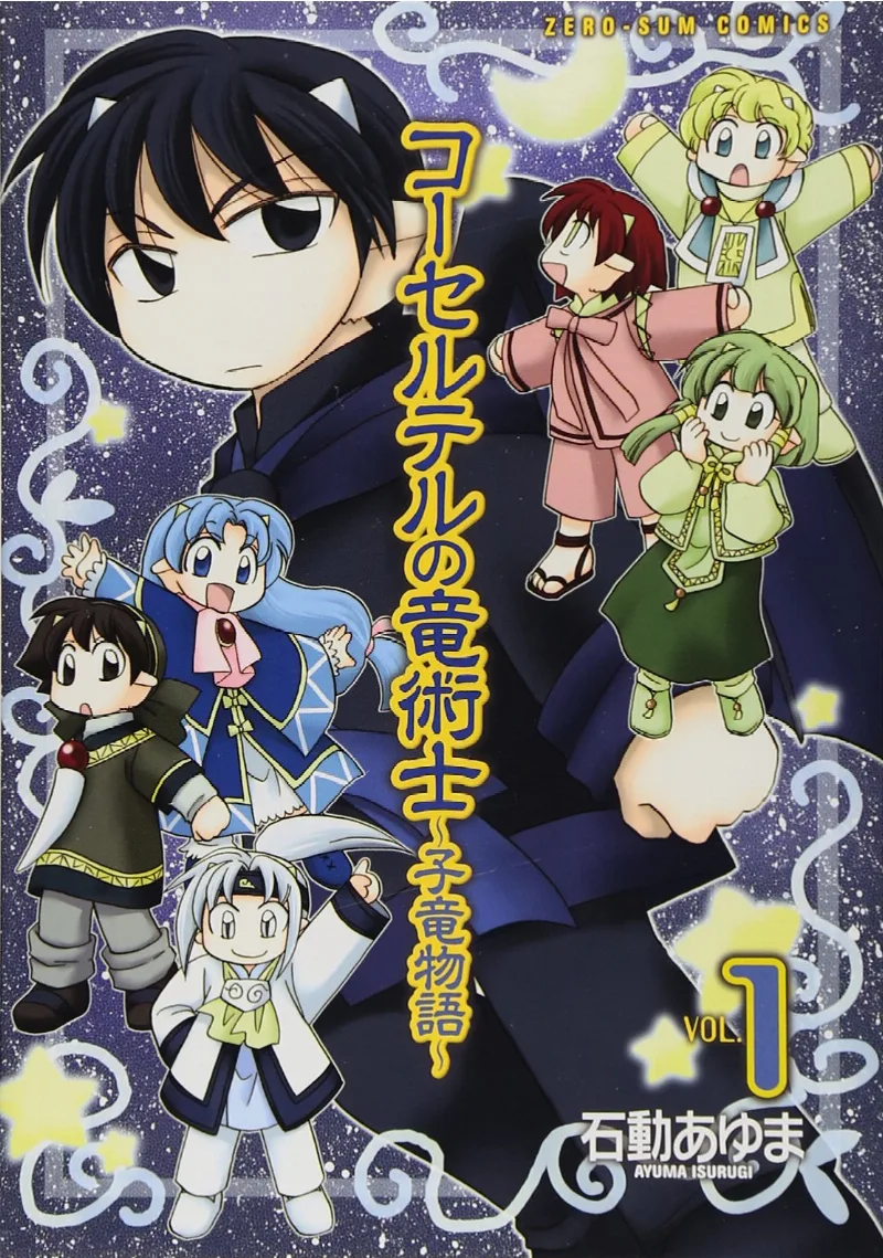Volume 01