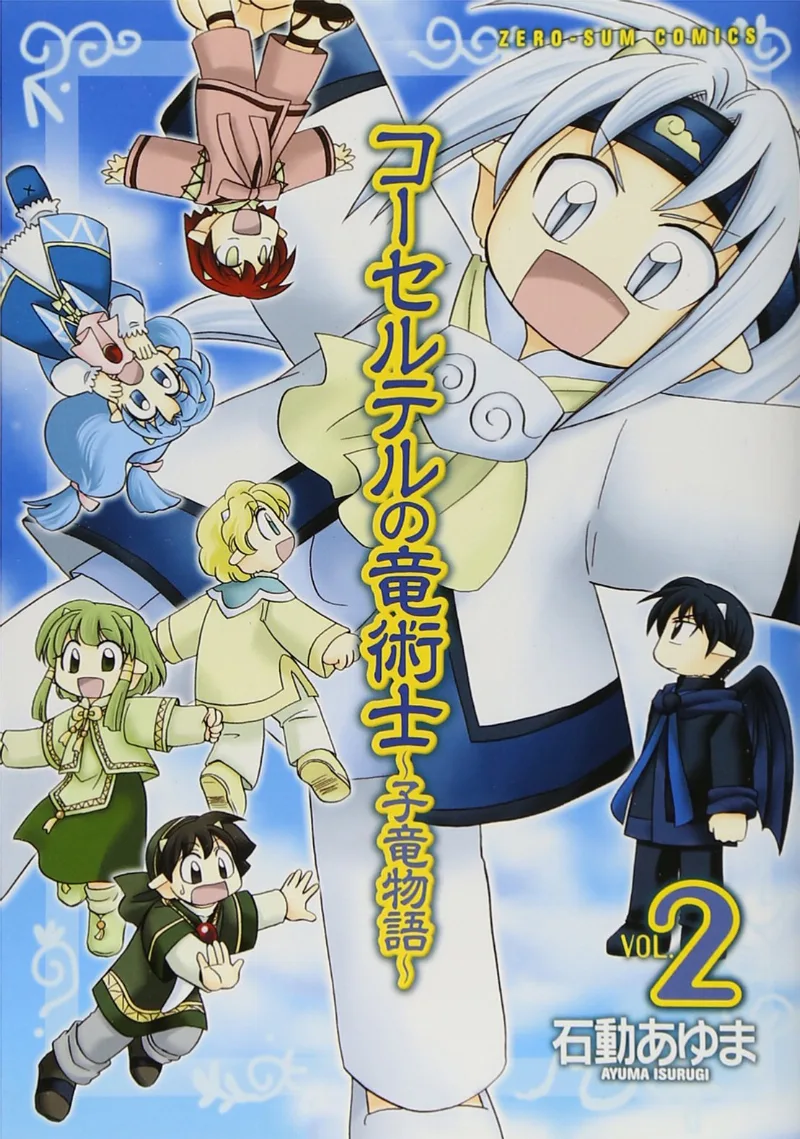 Volume 02
