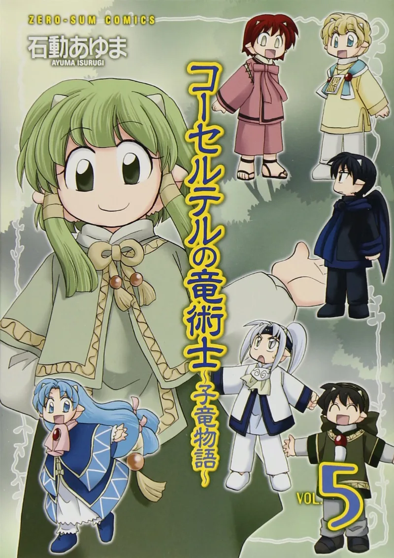 Volume 05