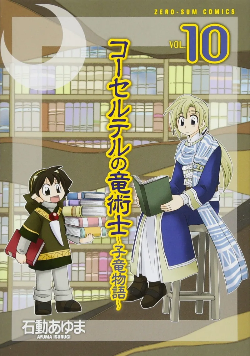 Volume 10