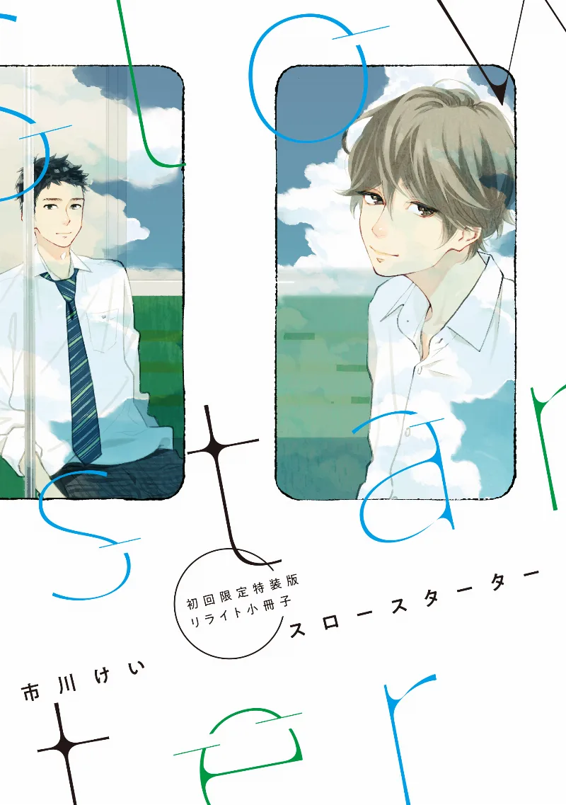 Volume 01.1