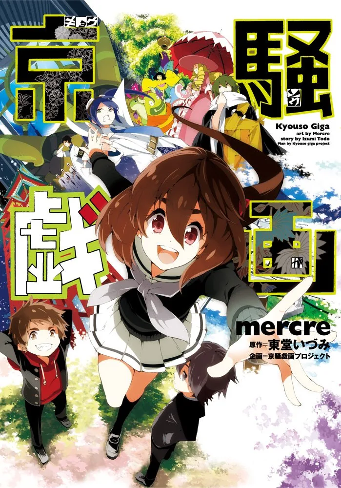 Volume 01