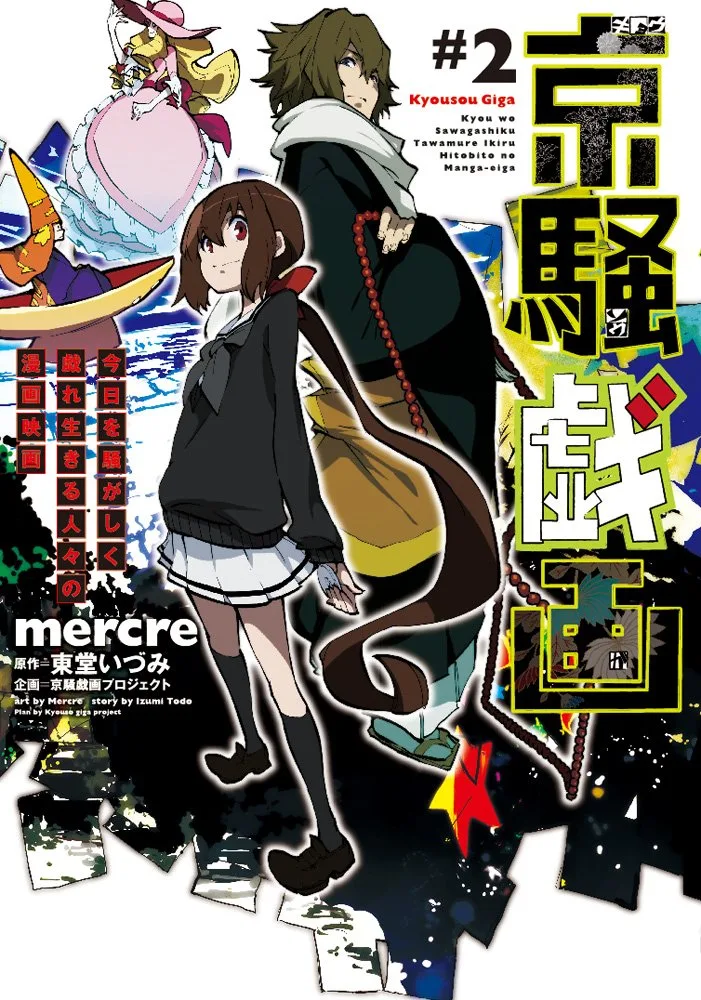 Volume 02