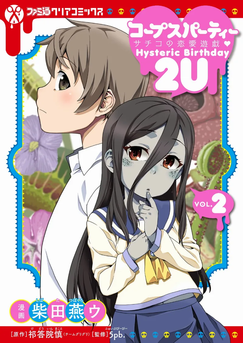 Volume 02