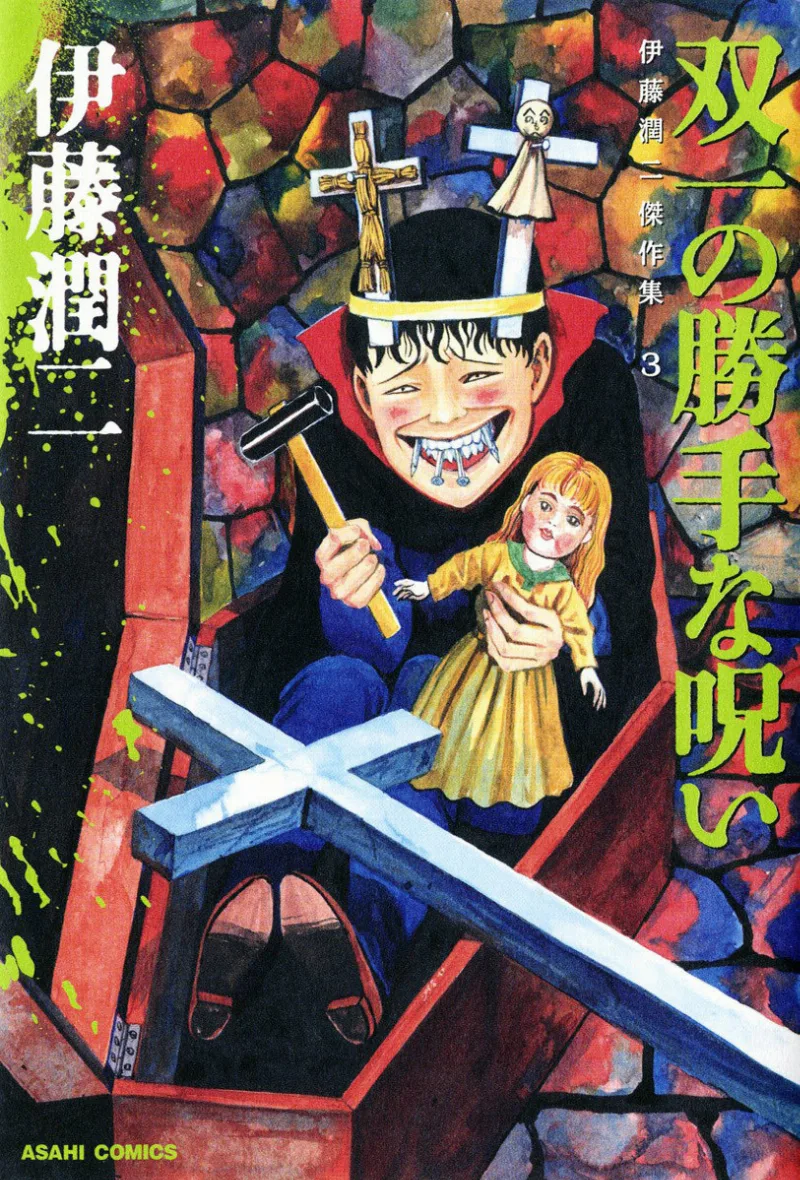 Volume 03.1