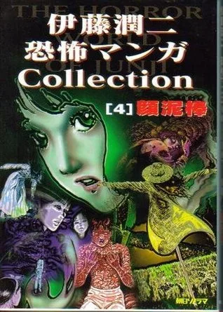 Volume 04