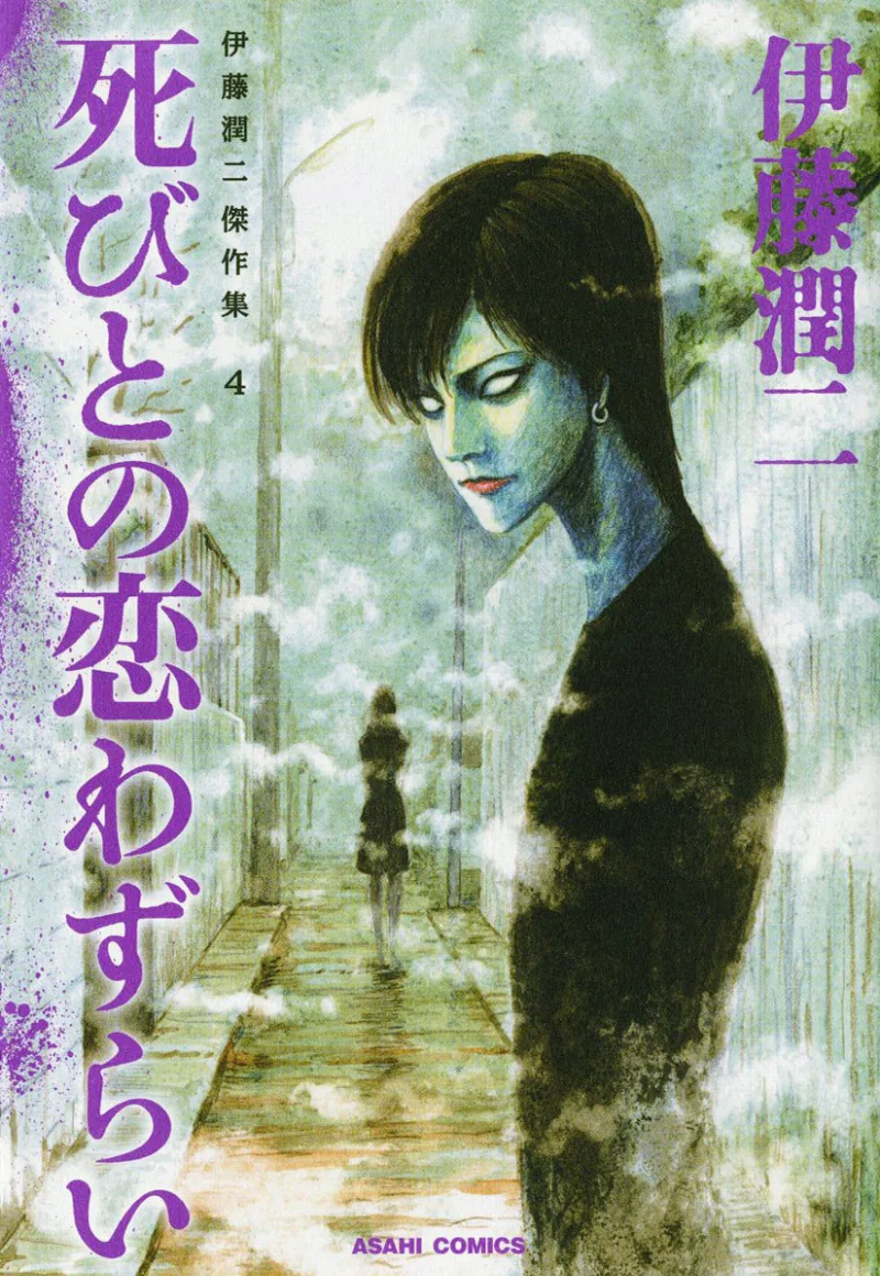 Volume 04.1