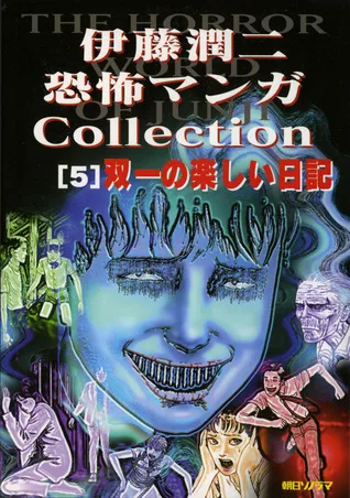Volume 05