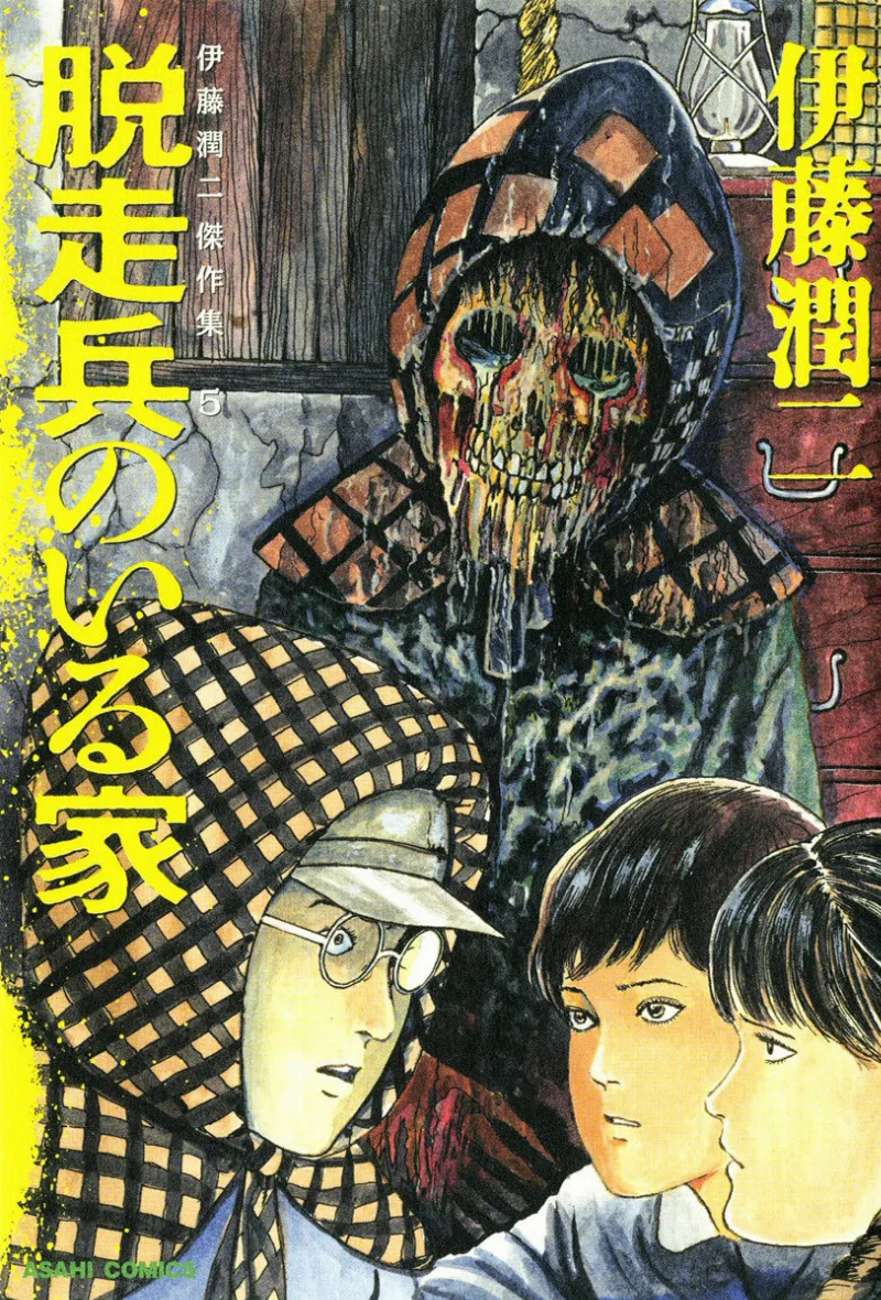 Volume 05.1