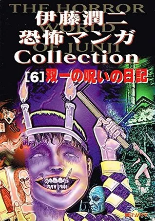 Volume 06