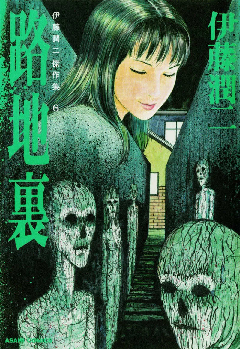 Volume 06.1