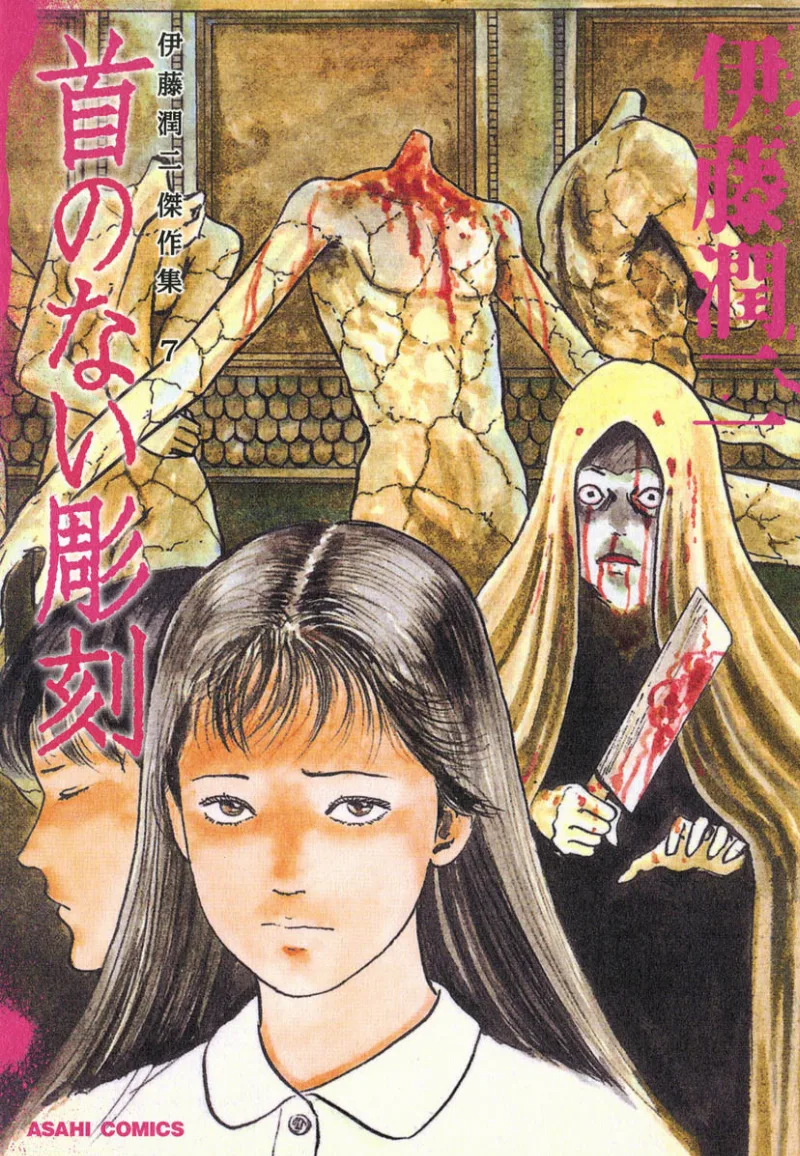 Volume 07.1
