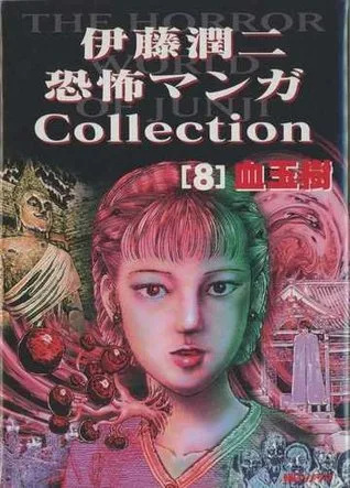 Volume 08
