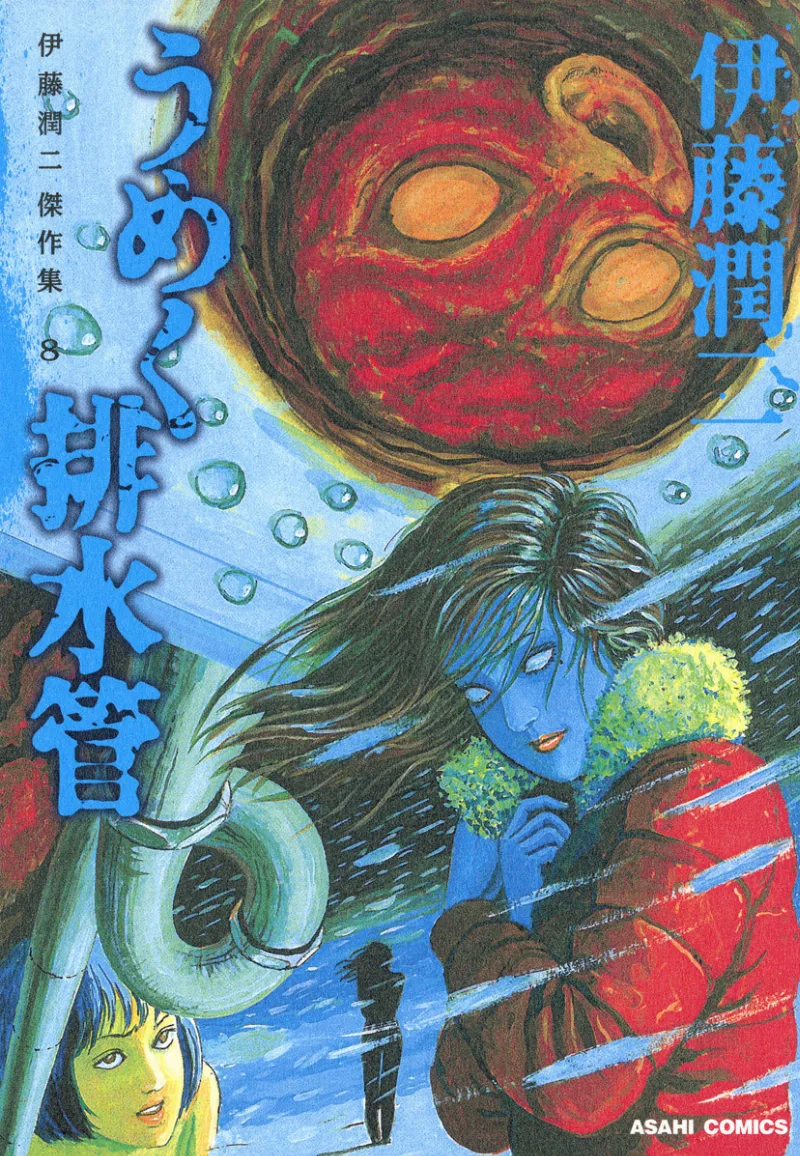 Volume 08.1