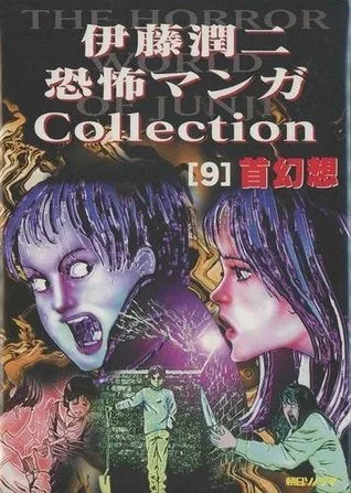 Volume 09