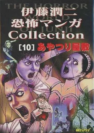 Volume 10