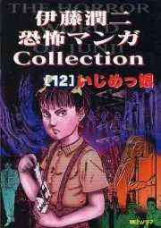 Volume 12