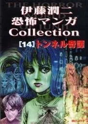 Volume 14
