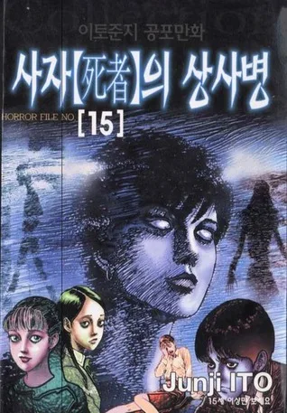 Volume 15