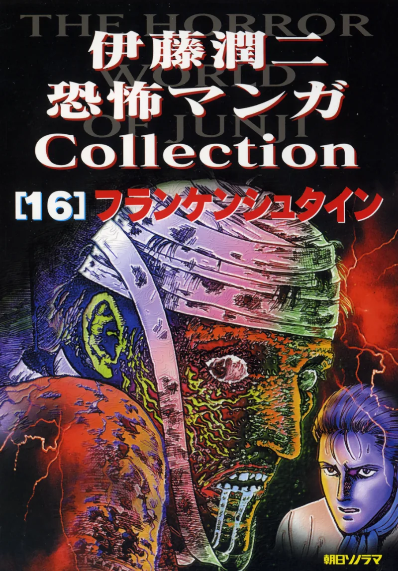 Volume 16