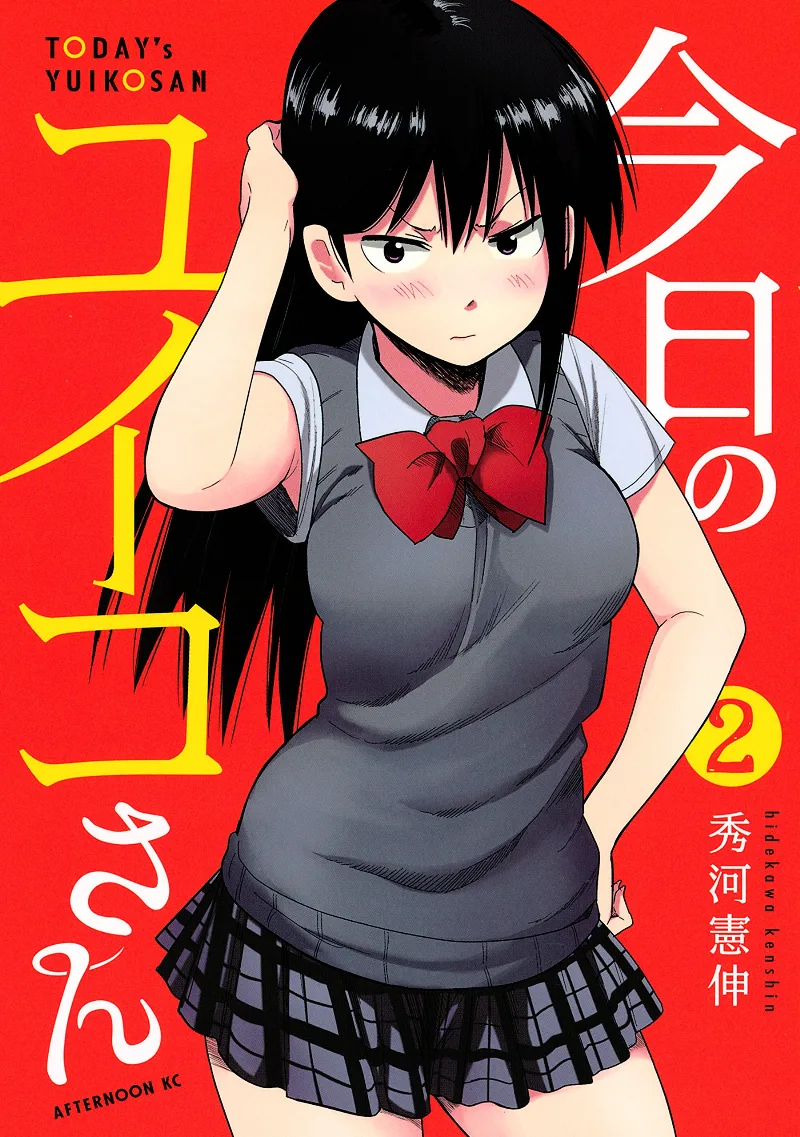 Volume 02