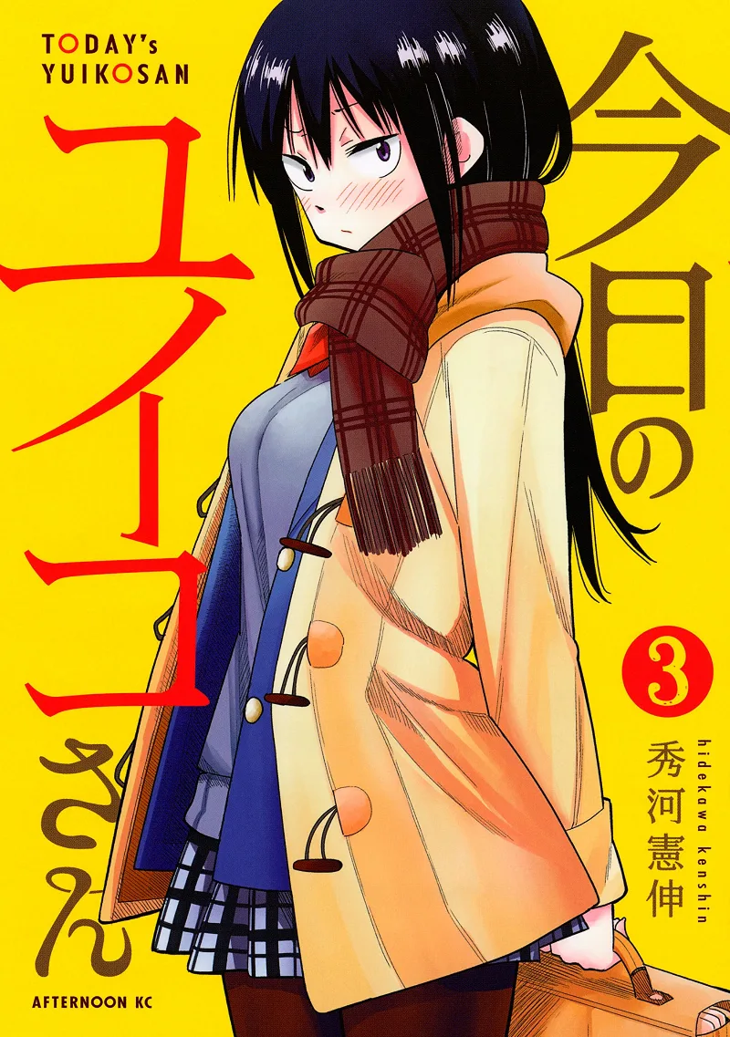Volume 03