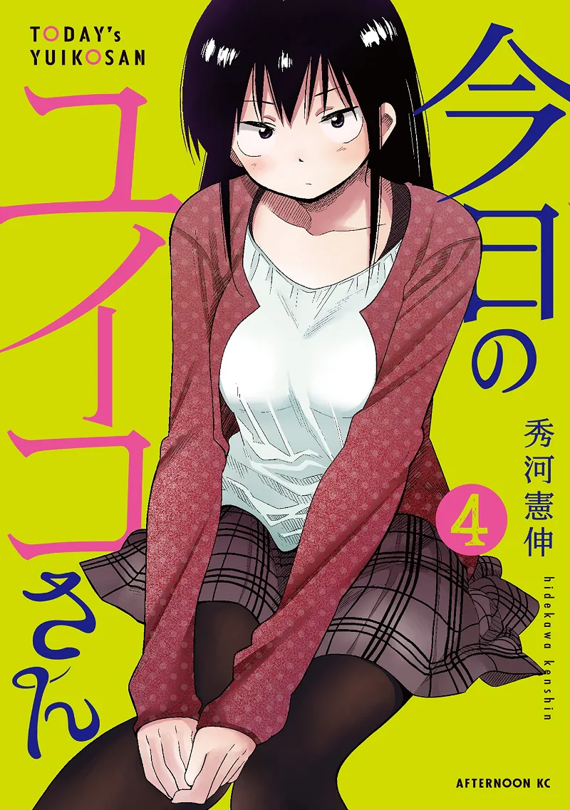 Volume 04