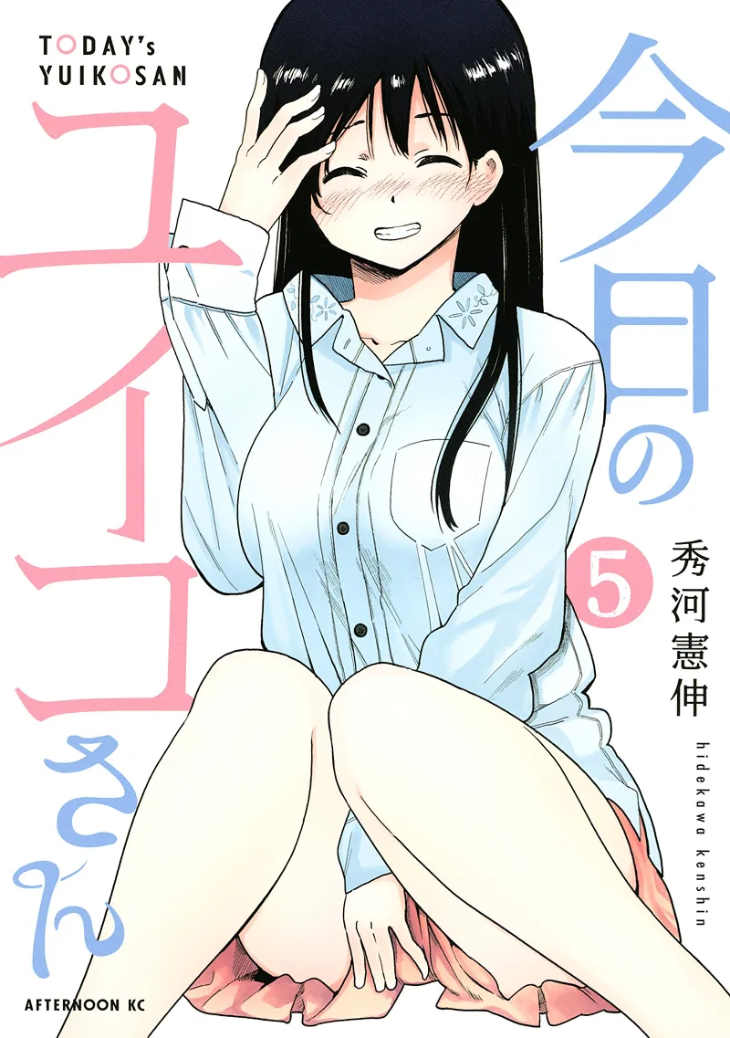 Volume 05