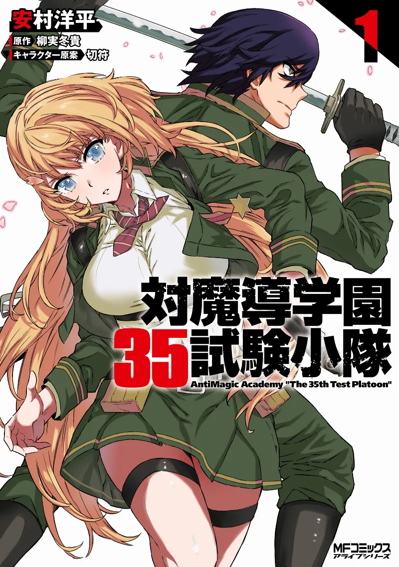 Volume 01.1