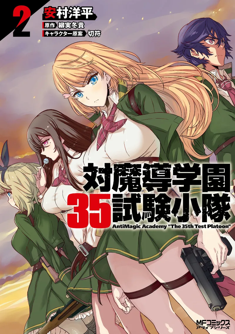 Volume 02.1