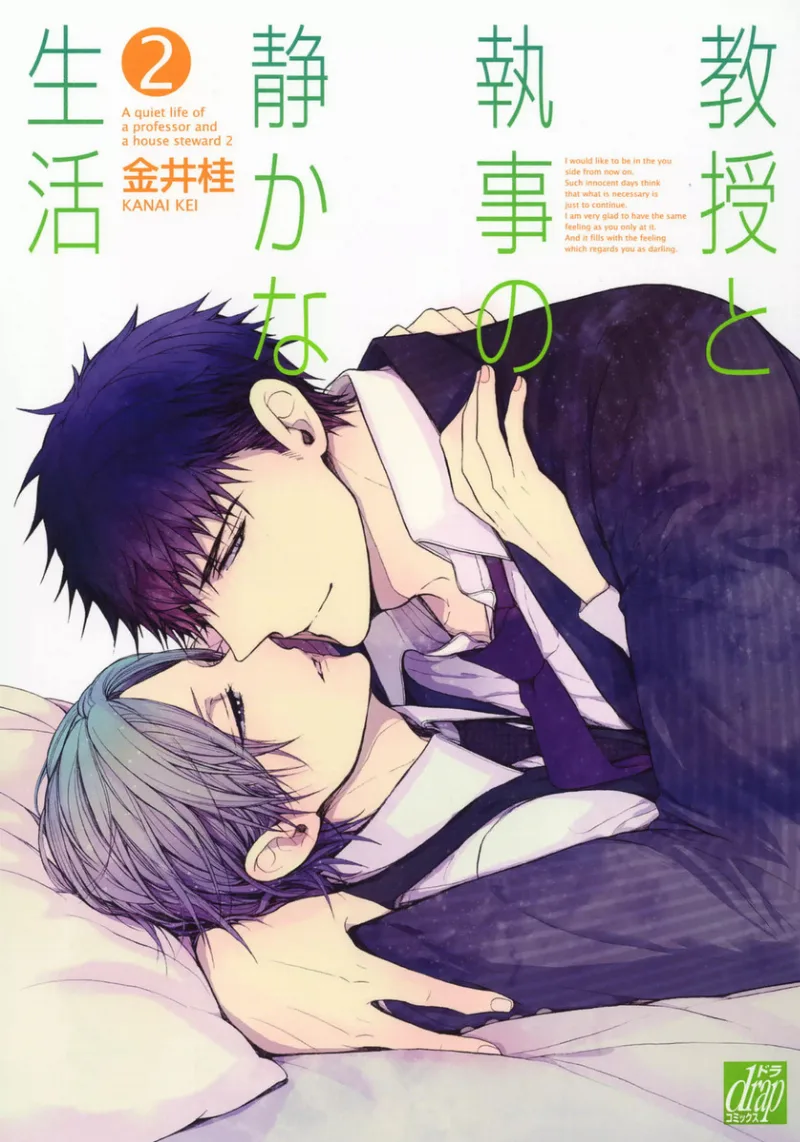 Volume 02
