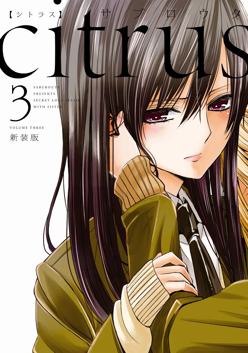 Volume 03.1