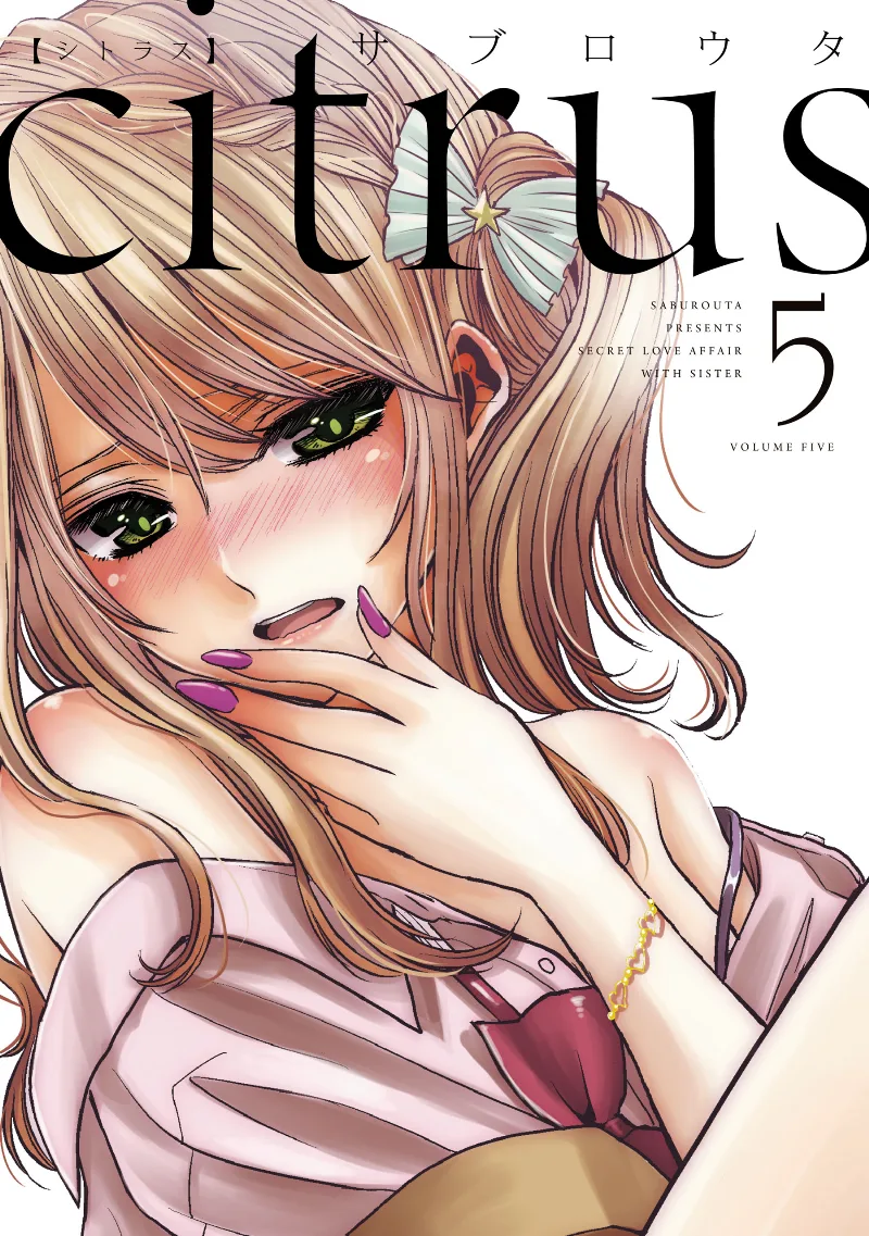 Volume 05.1