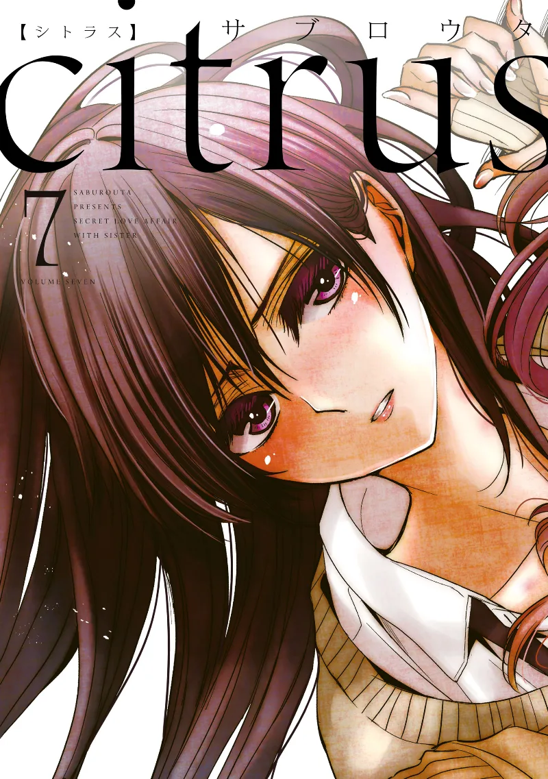 Volume 07.1
