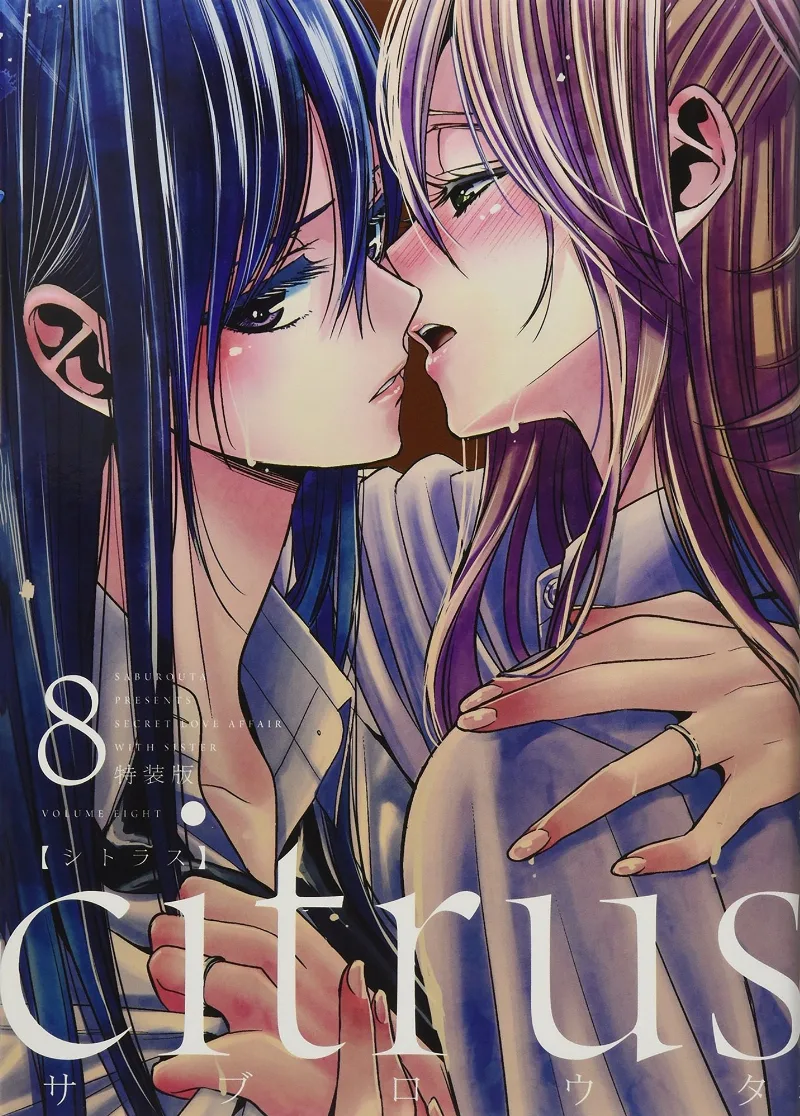 Volume 08