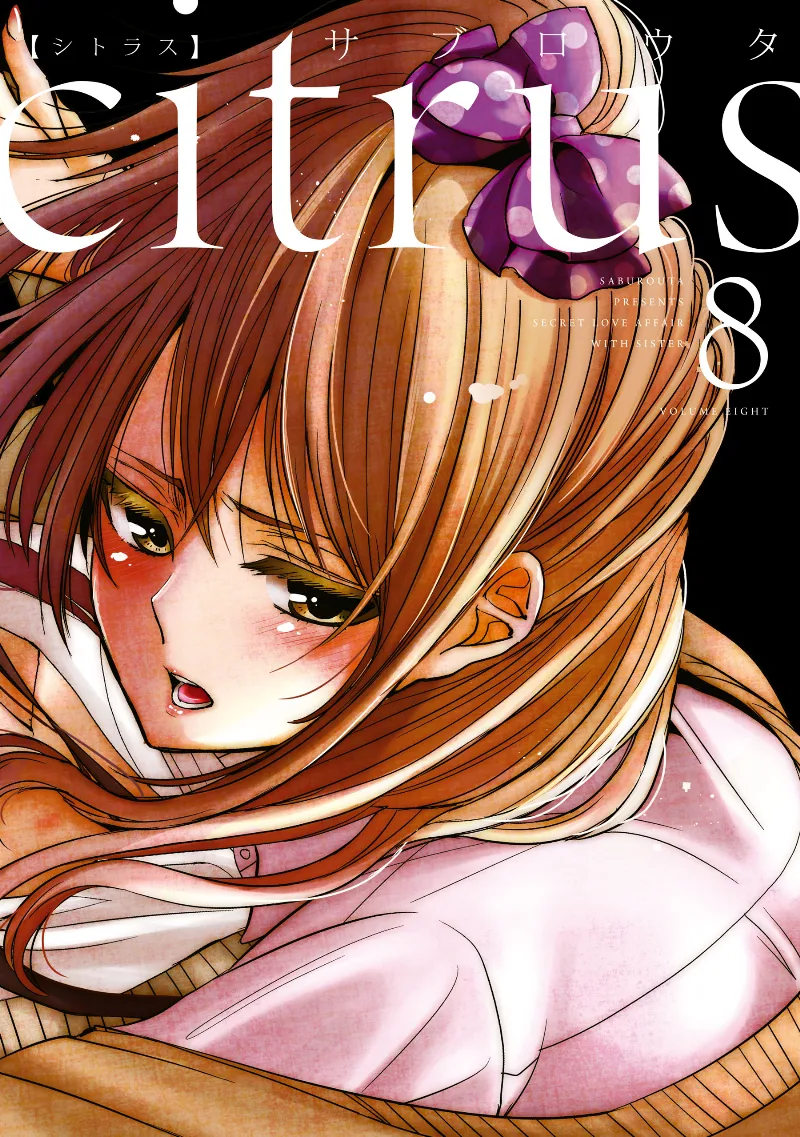 Volume 08.1