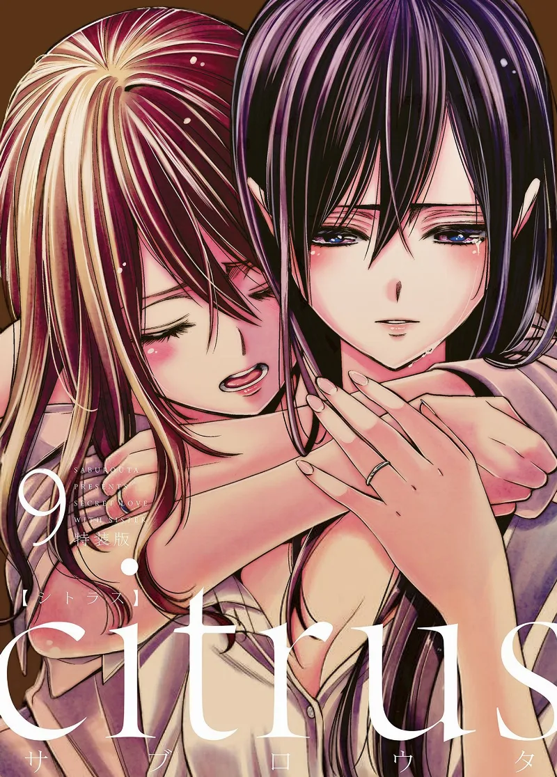 Volume 09