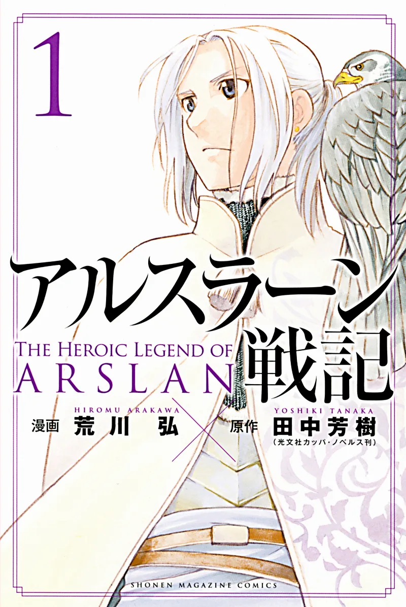 Volume 01