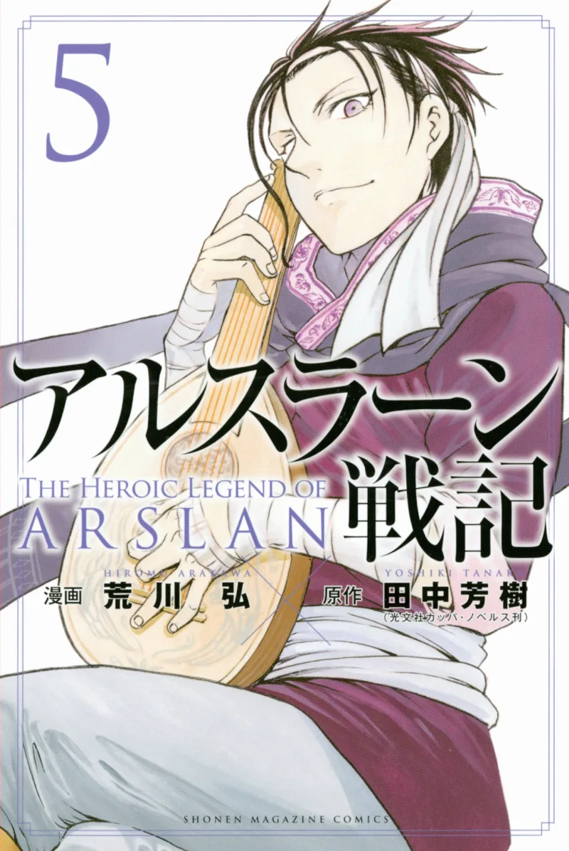 Volume 05