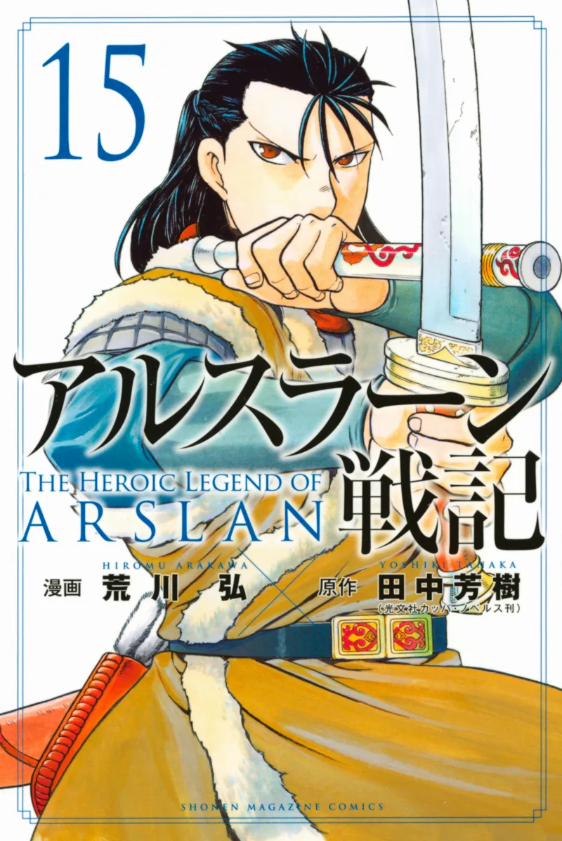Volume 15