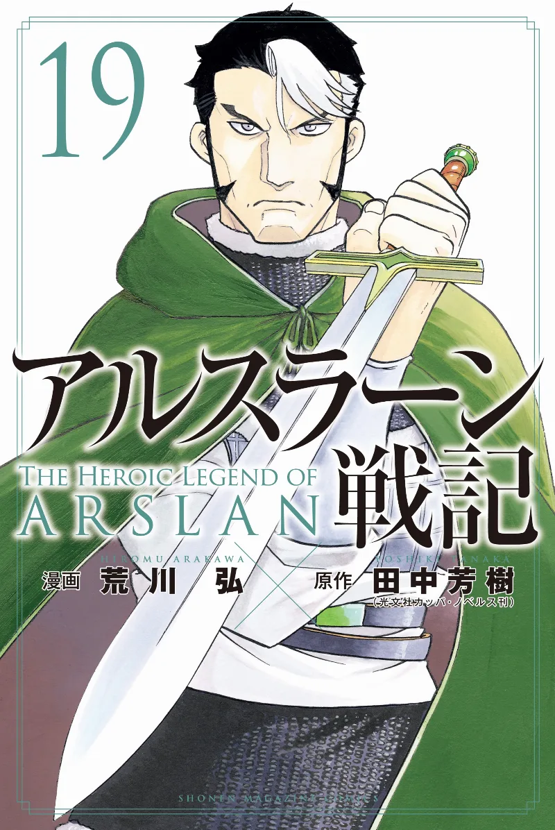 Volume 19