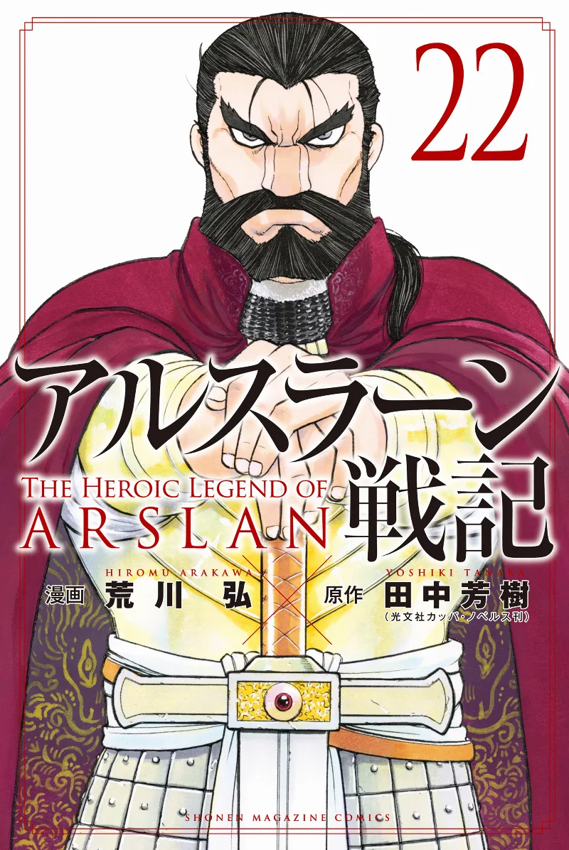 Volume 22