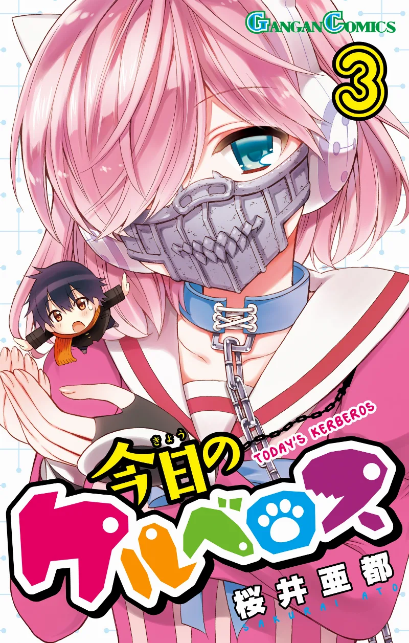 Volume 03