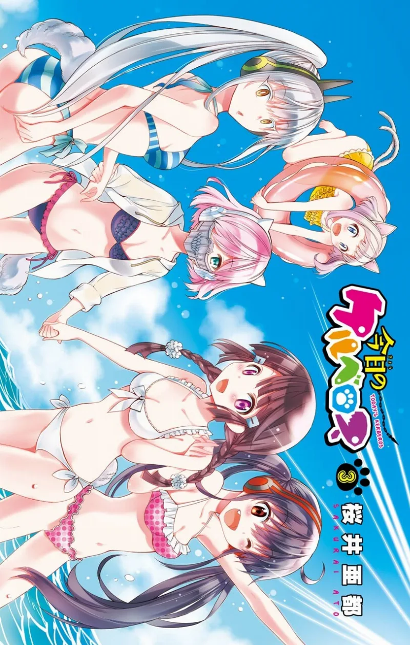 Volume 03.1