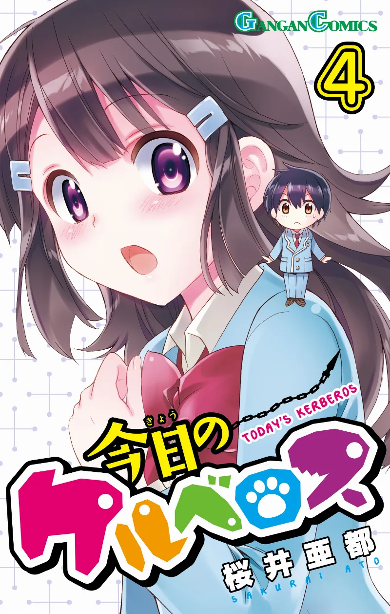 Volume 04