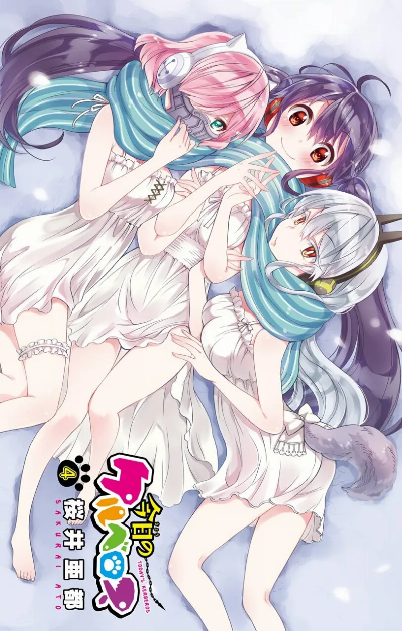Volume 04.1
