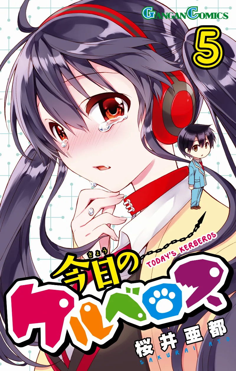 Volume 05