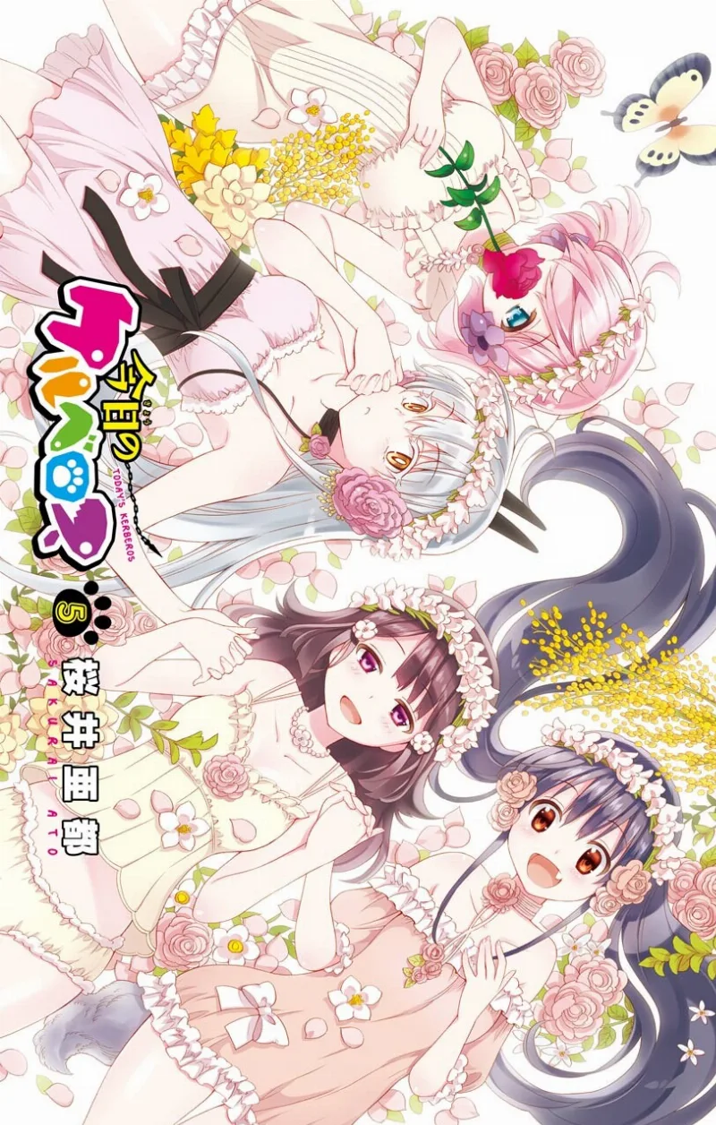Volume 05.1